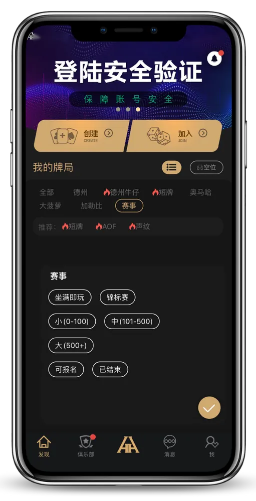hhpoker德扑官网