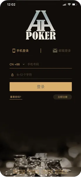 HHpoker大厅是电脑人吗