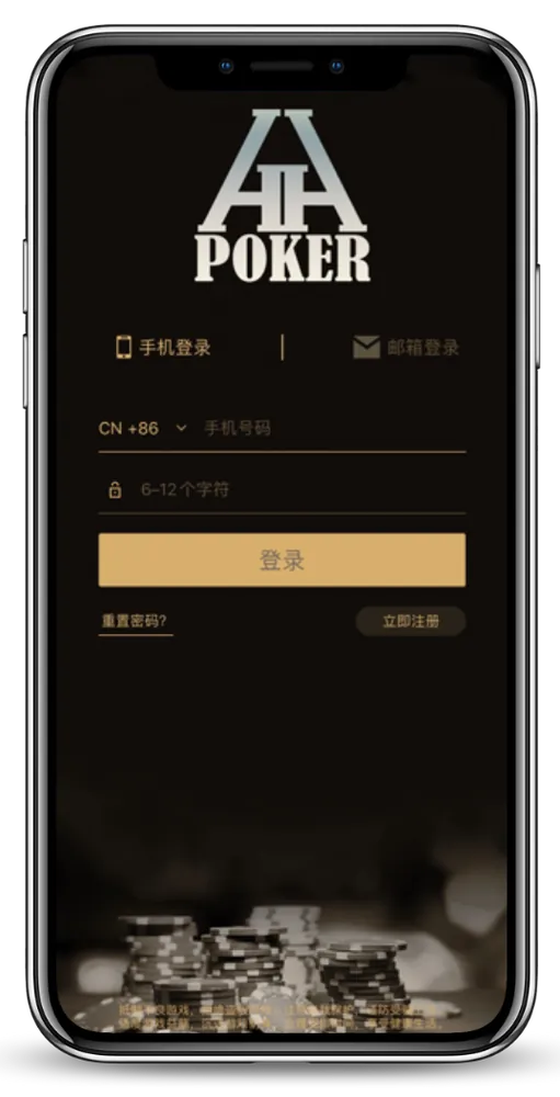hhpoker德扑圈客服微信